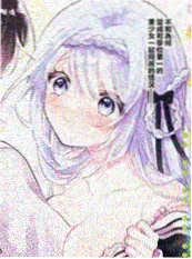 漫画星轨列车封面