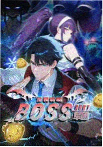 动漫机械之心海报